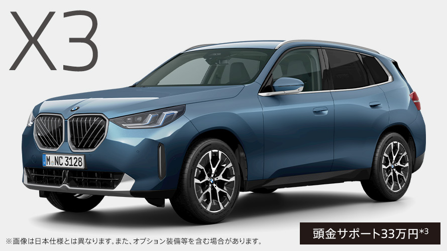 BMW X3 20 xDrive xLine