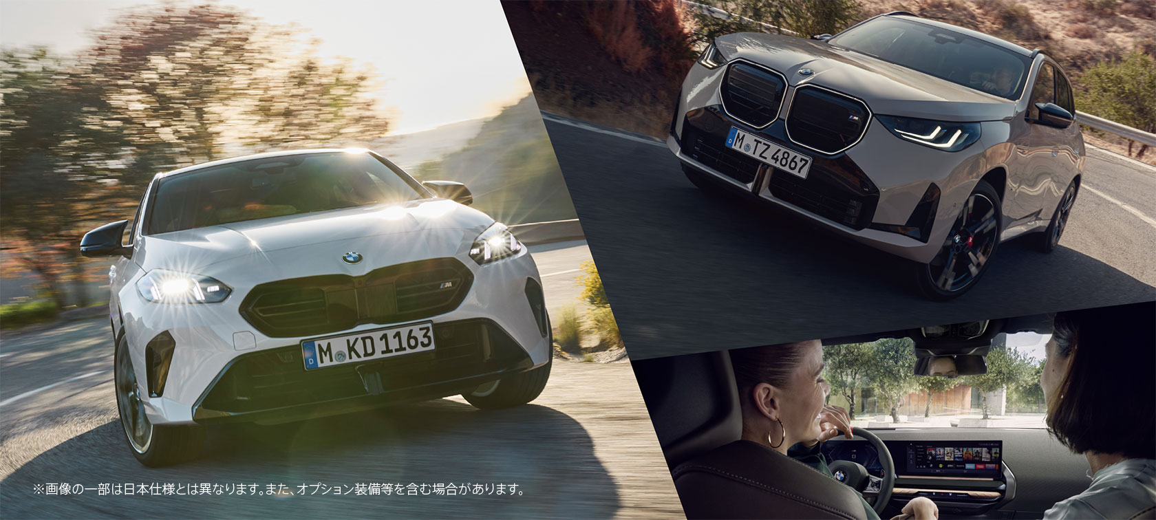 Elbe BMW 春の試乗体感キャンペーン