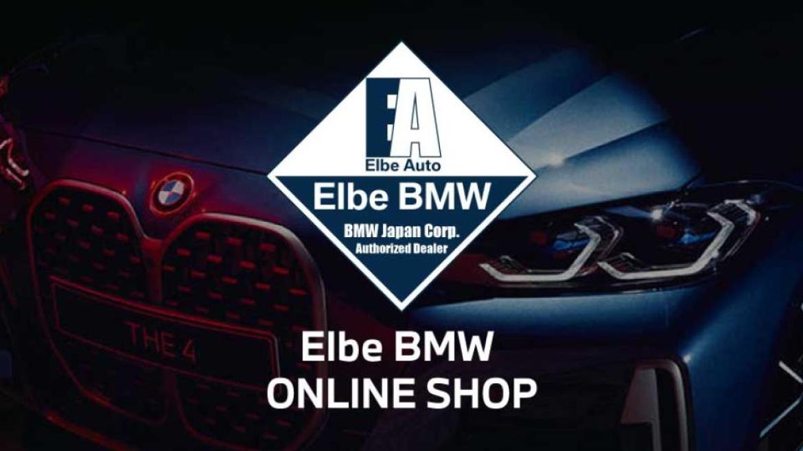 Elbe BMW ONLINESHOP