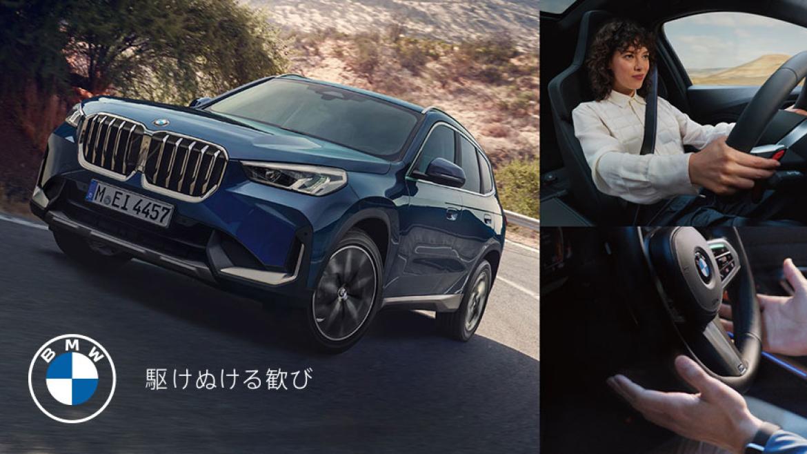 貝塚店限定イベント情報